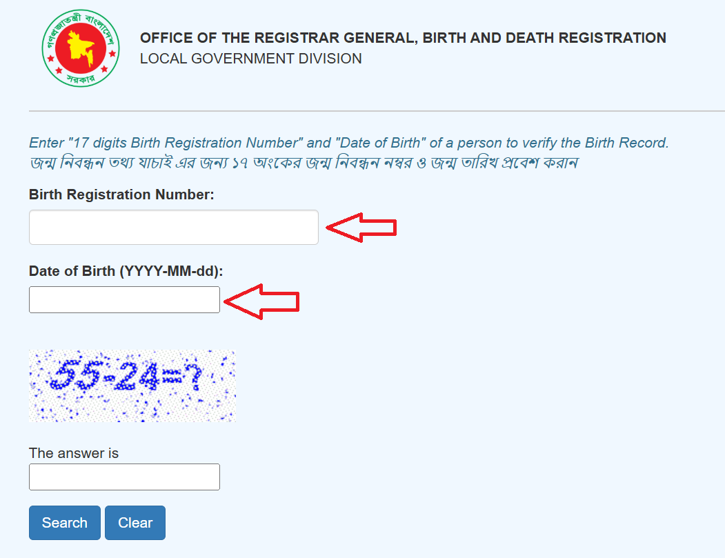 Birth, Death, Marriage and Divorce Records visual data 7