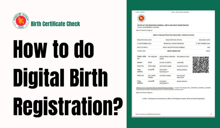 How to do Digital Birth Registration?