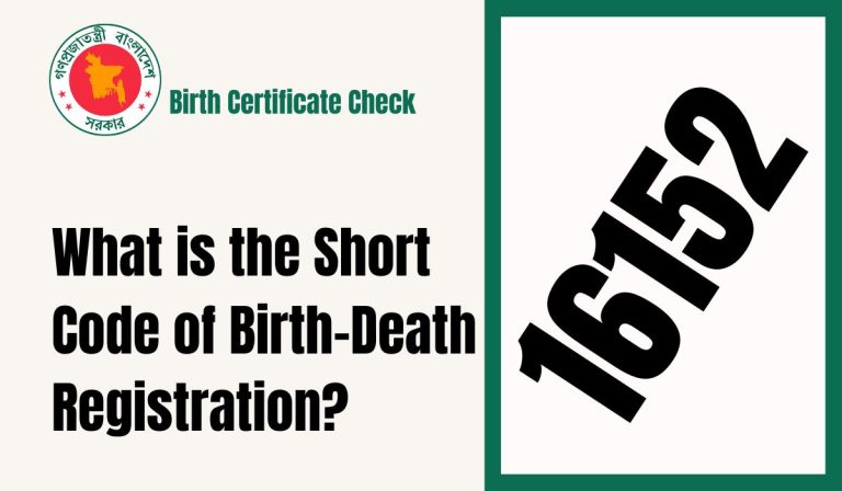 What is the Short Code of Birth-Death Registration?