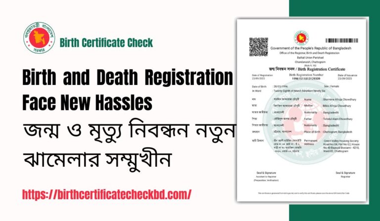 Birth and Death Registration Face New Hassles