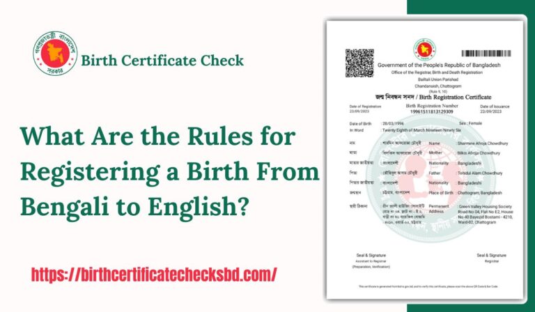 What Are the Rules for Registering a Birth From Bengali to English?