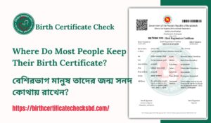 Where Do Most People Keep Their Birth Certificate?