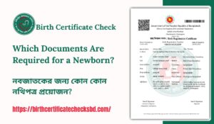 Which Documents Are Required for a Newborn?