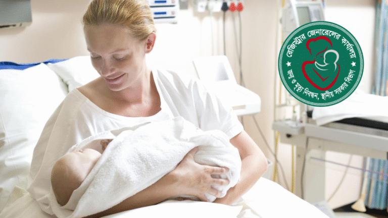 How Long After Giving Birth do You Have to Register?